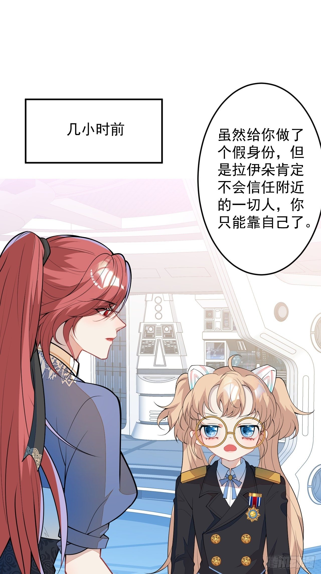 60-被发现了？10