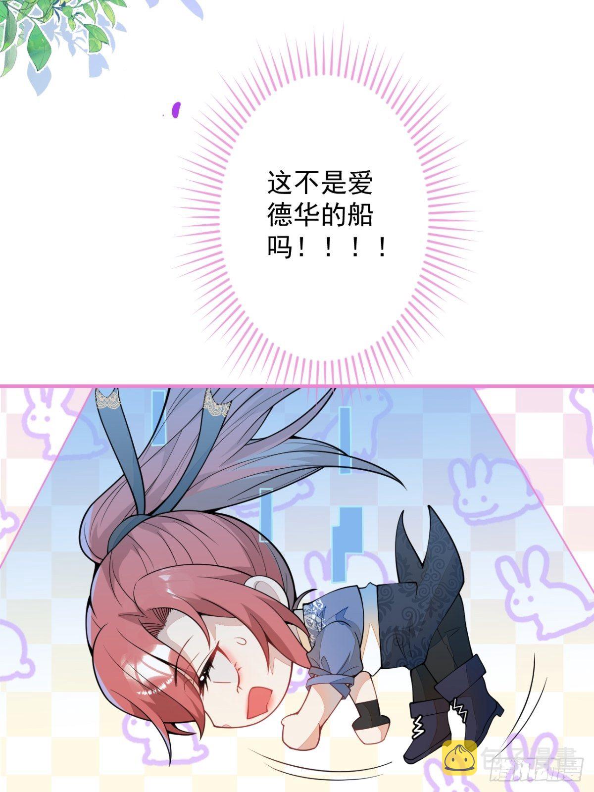 46-不许你死！45
