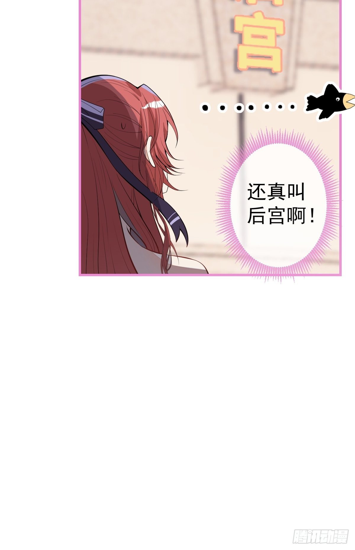 30-男德学院58