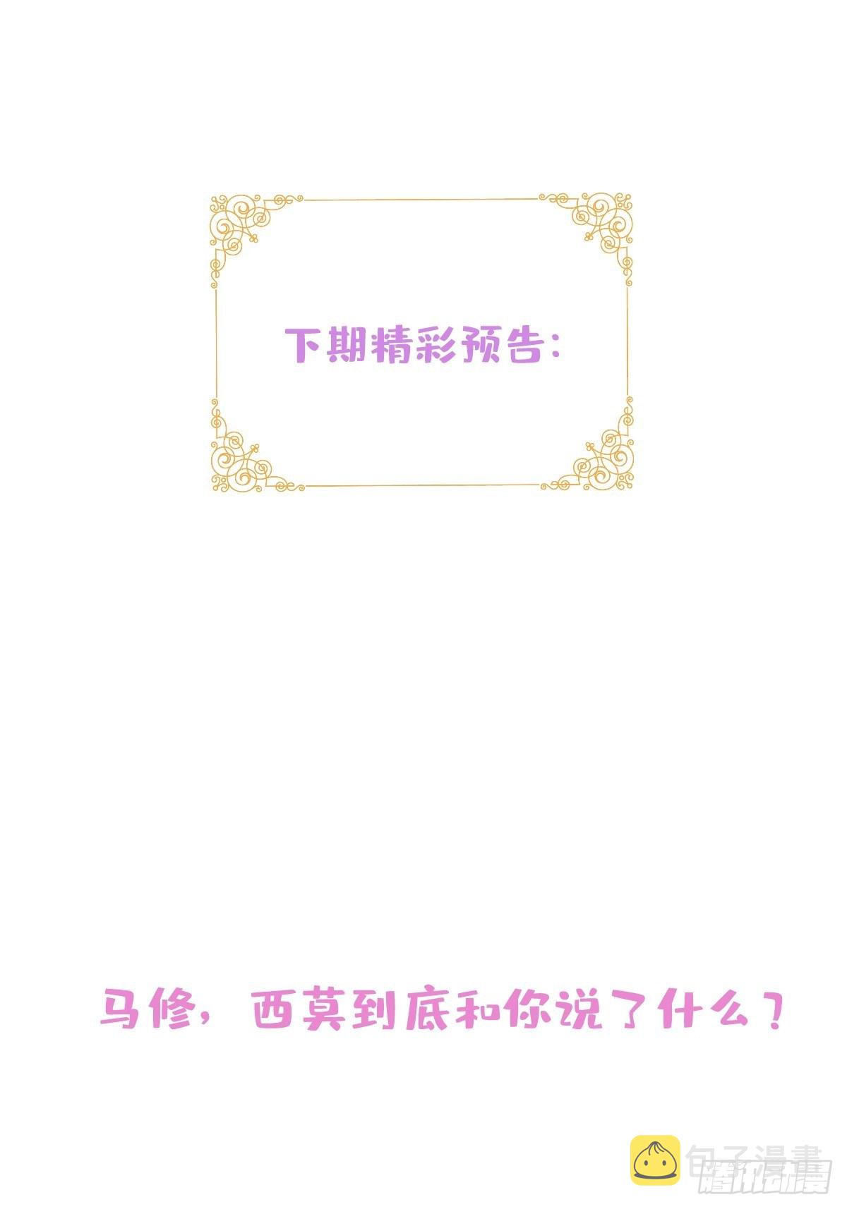 44-隔阂54