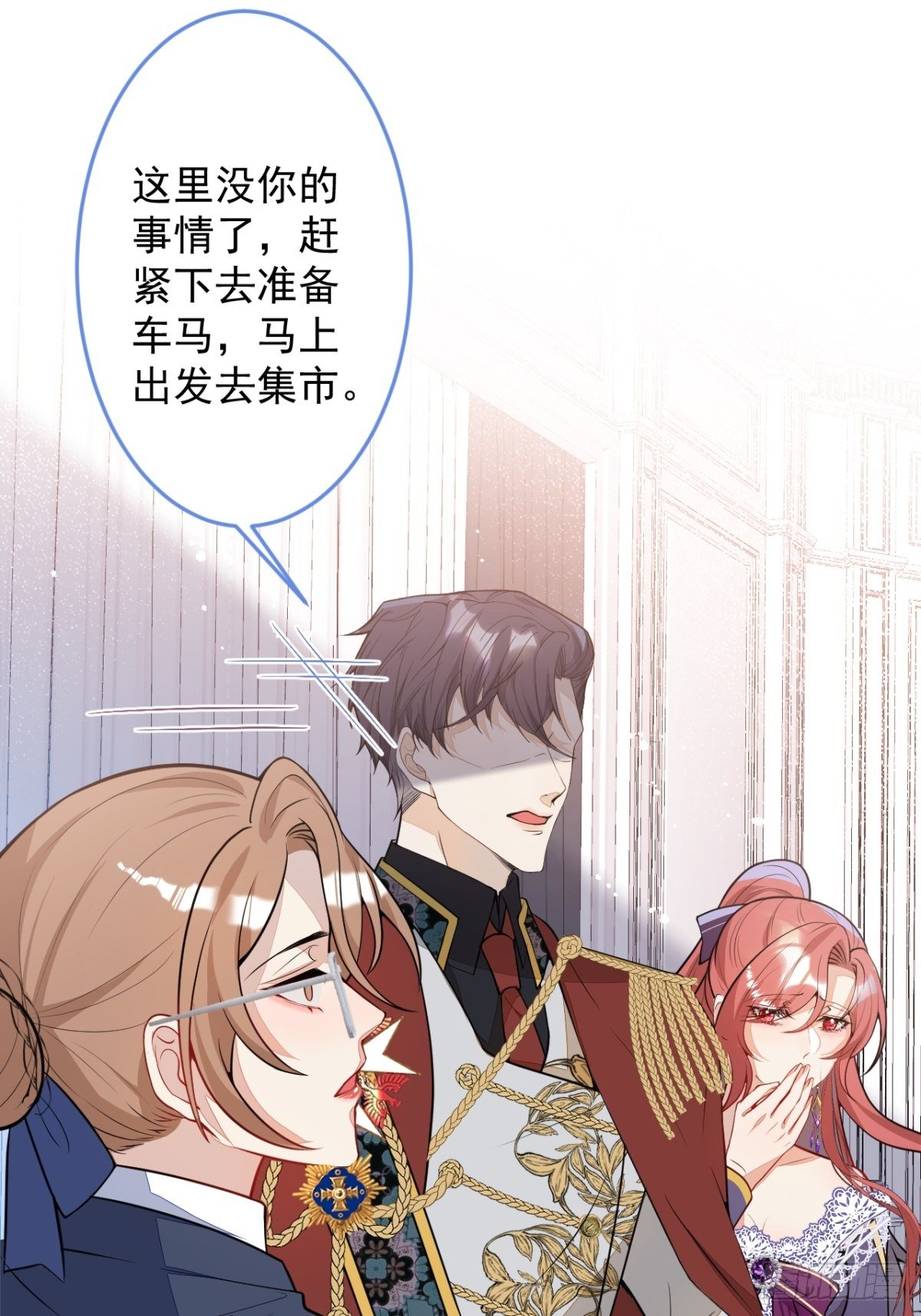 15-女人不许骚！28