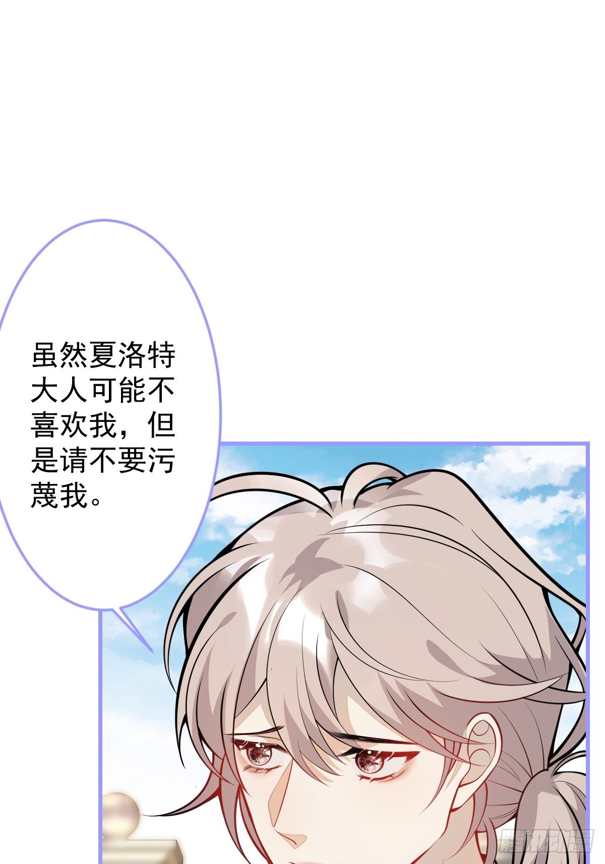 40-暴打小绿茶35