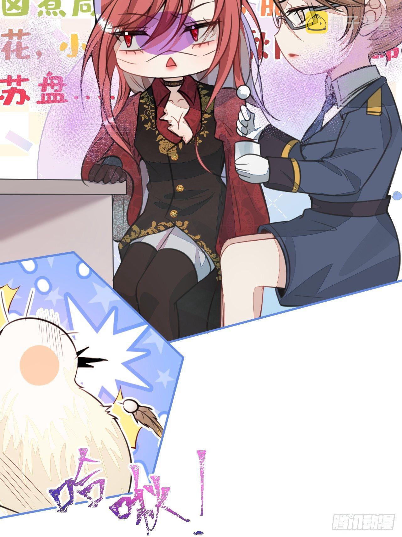 2-厚颜无耻的女人52
