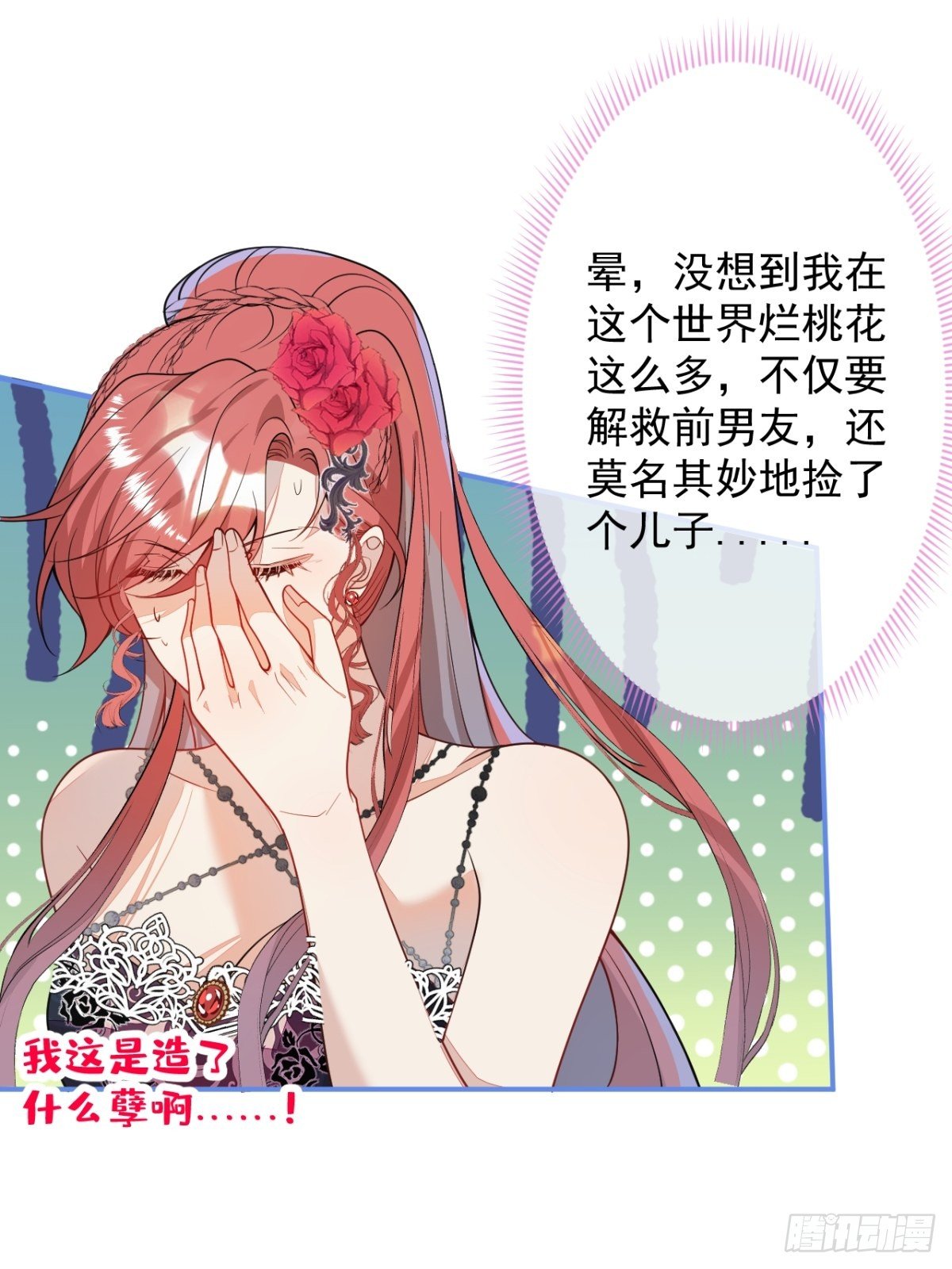 8-私生饭不是吧？！31