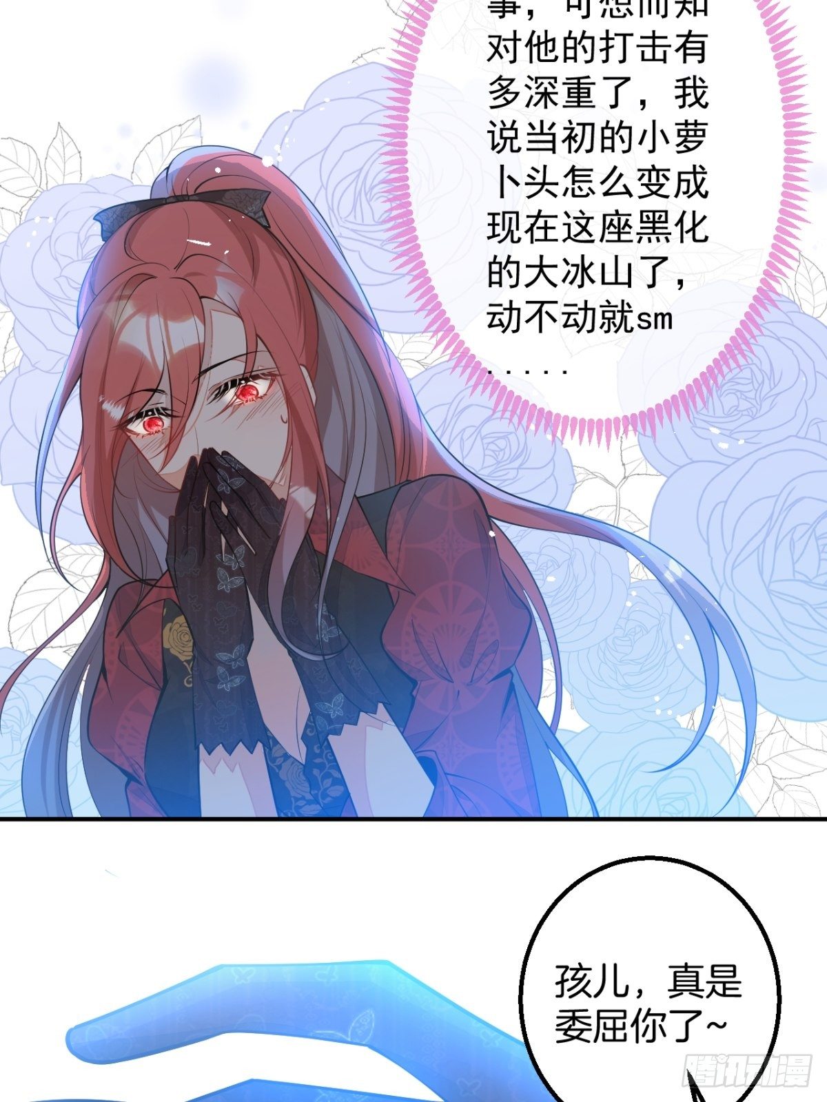 3-曾经的身份45