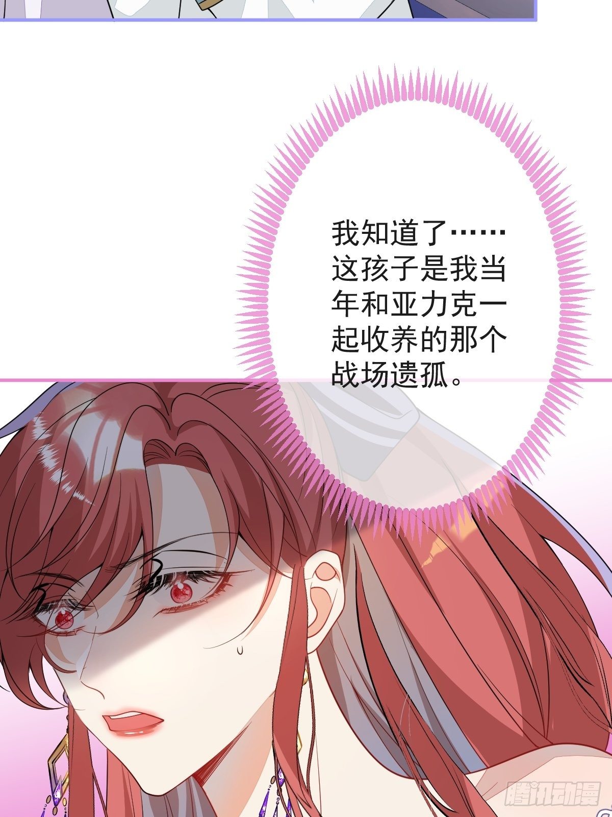 25-带你看小金库13