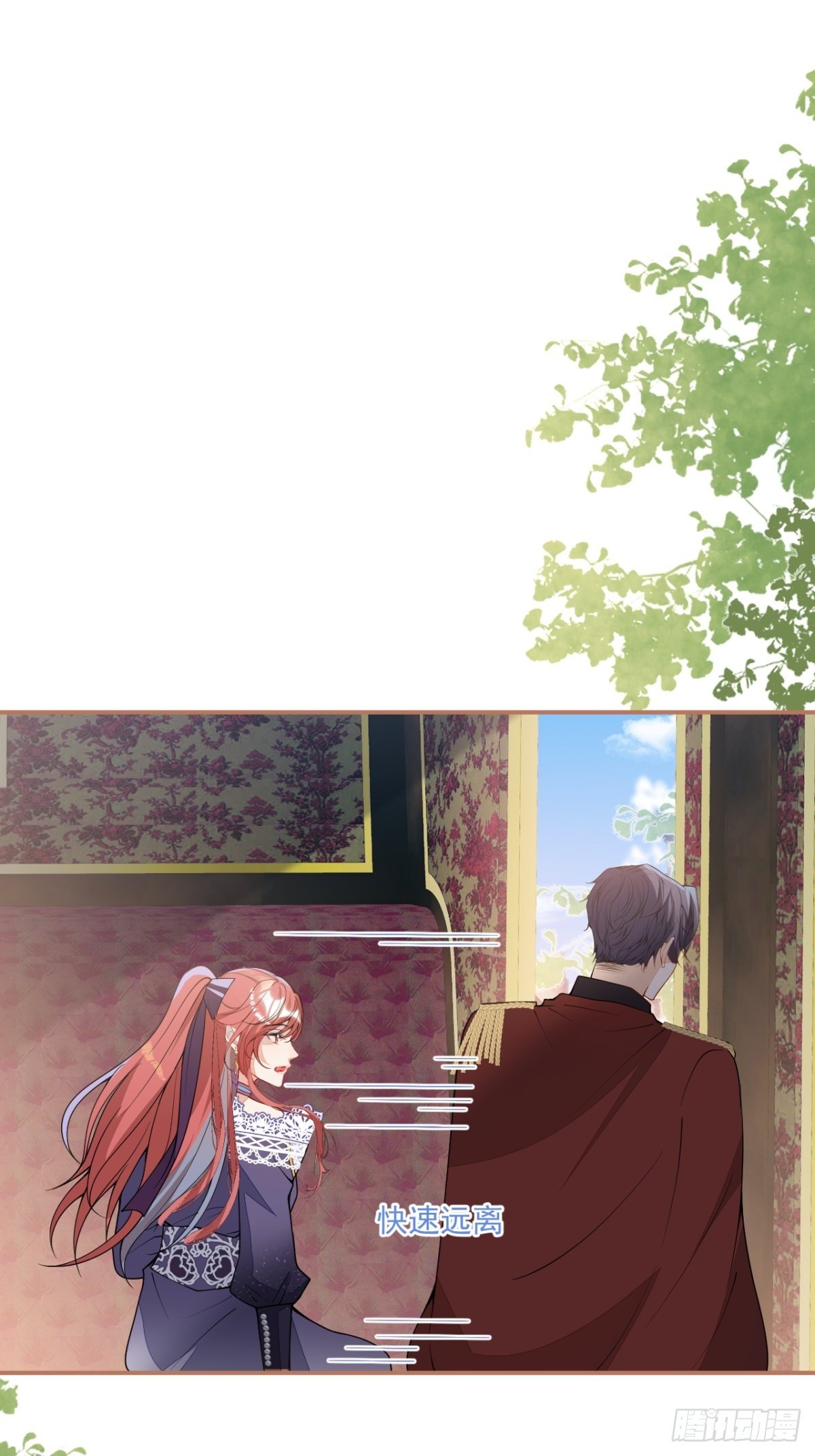 16-他心动了？15