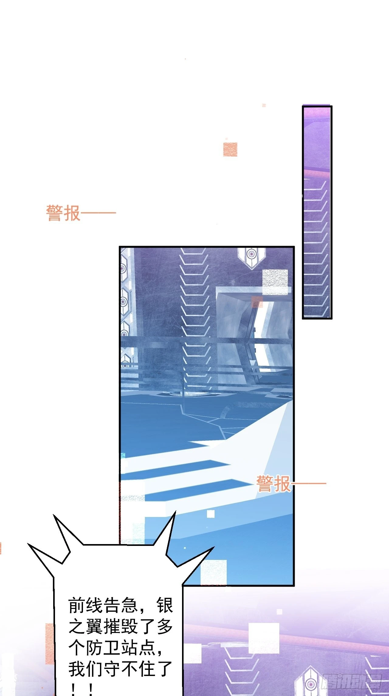 61-战神希雅2
