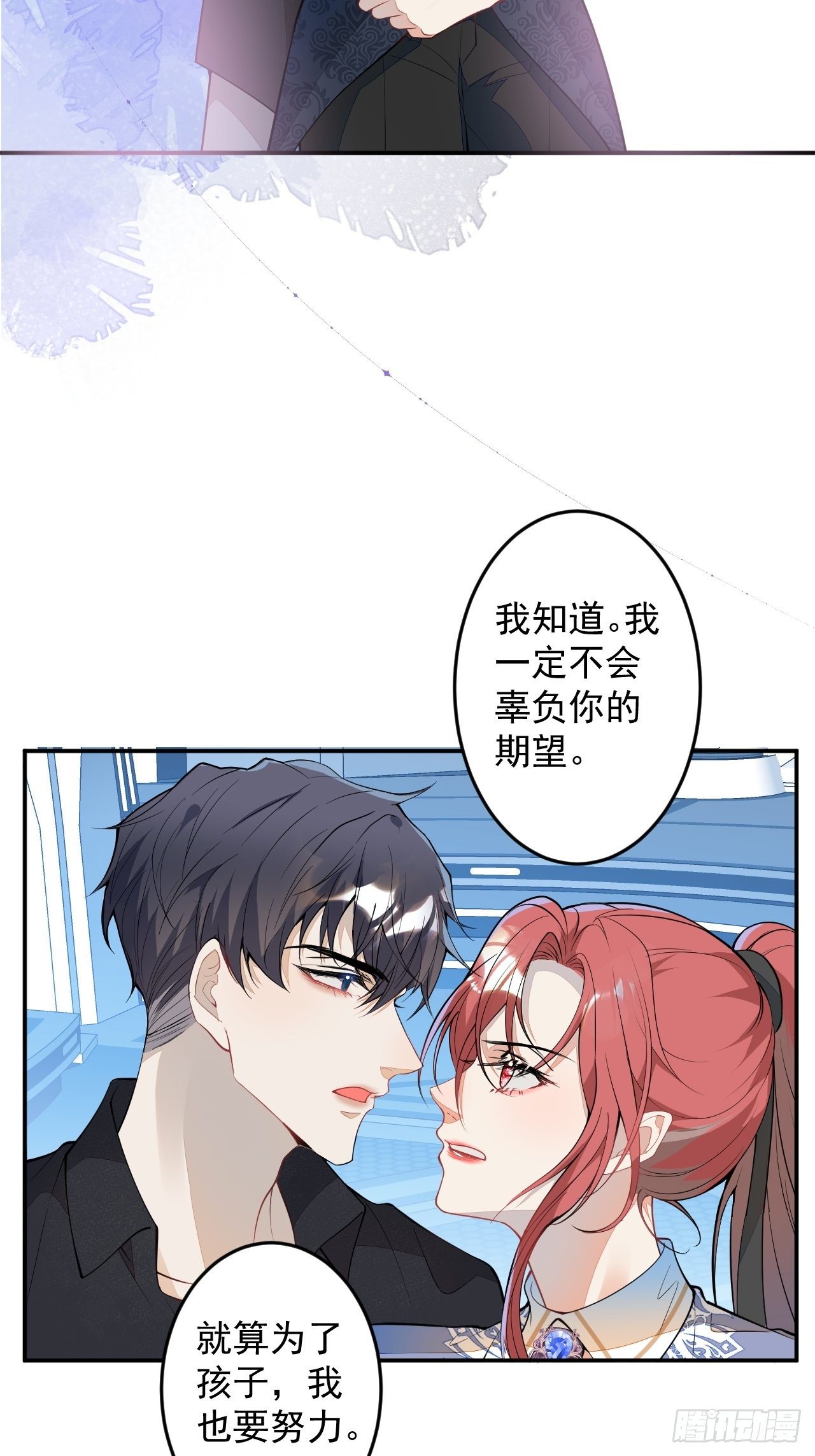60-被发现了？18