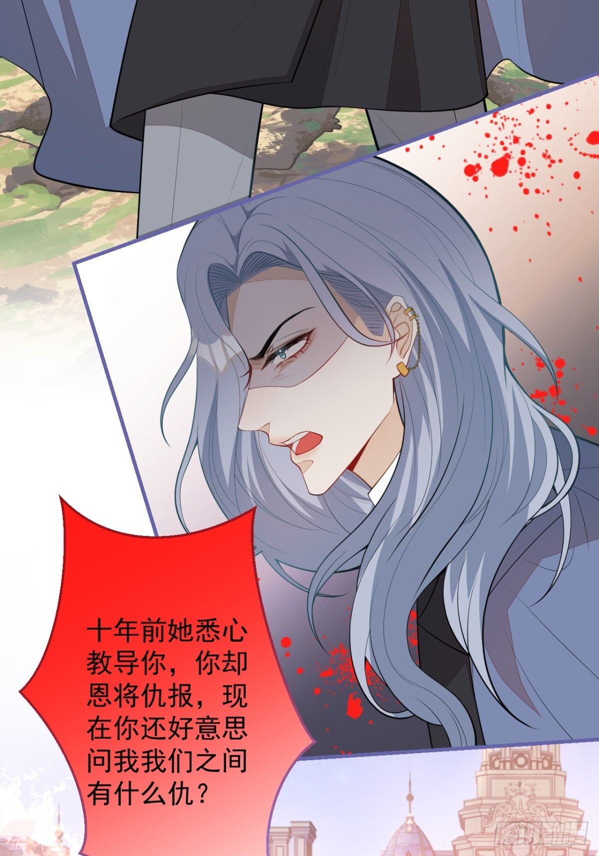 26-针锋对决41