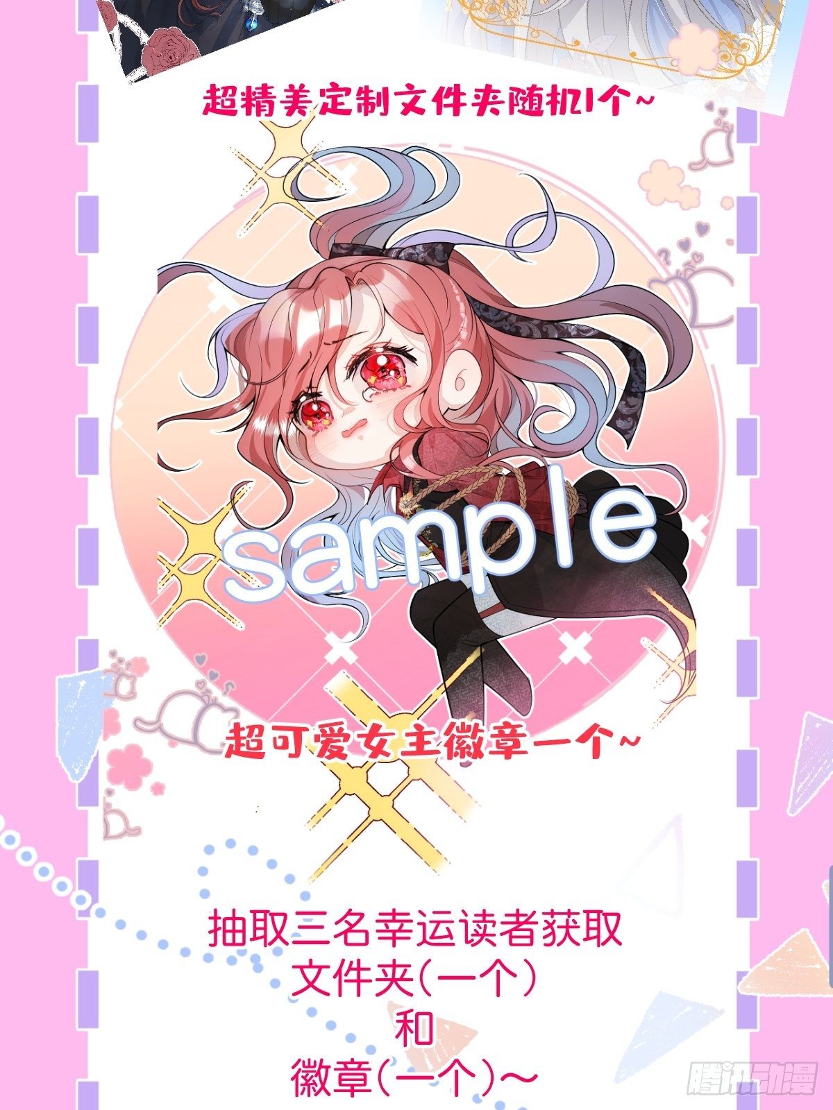 19-第二醋王登场70