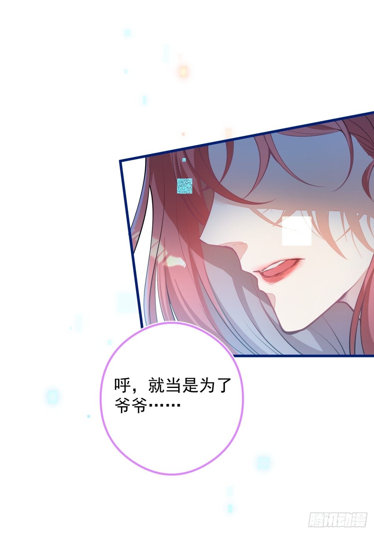 1-只想投胎不想上班。76