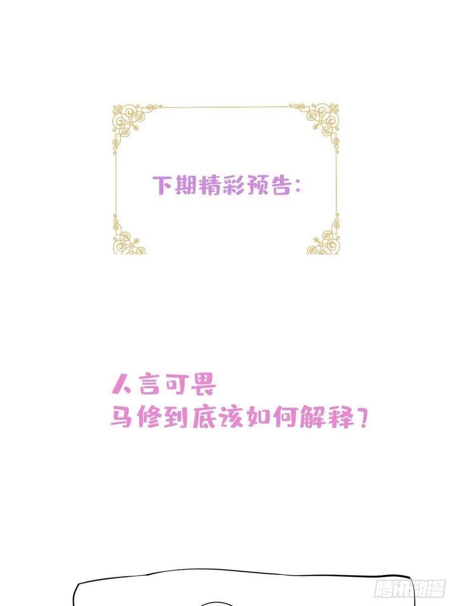 41-希雅大人的狗55