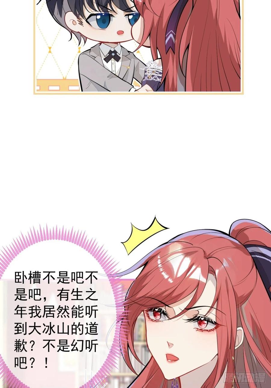 34-一切都是为了你16