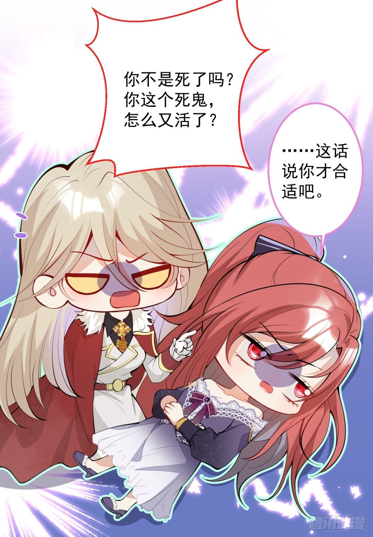 28-美女变兄弟？35