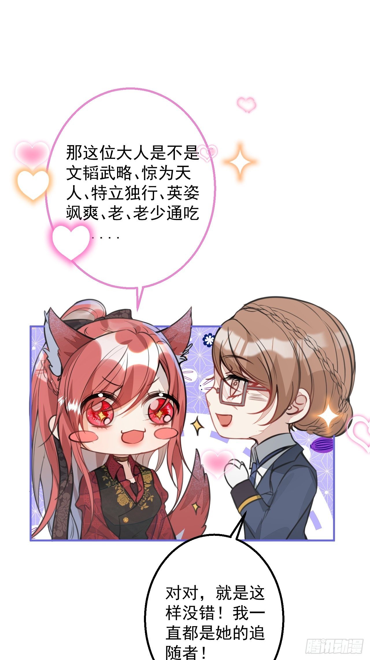 2-厚颜无耻的女人56