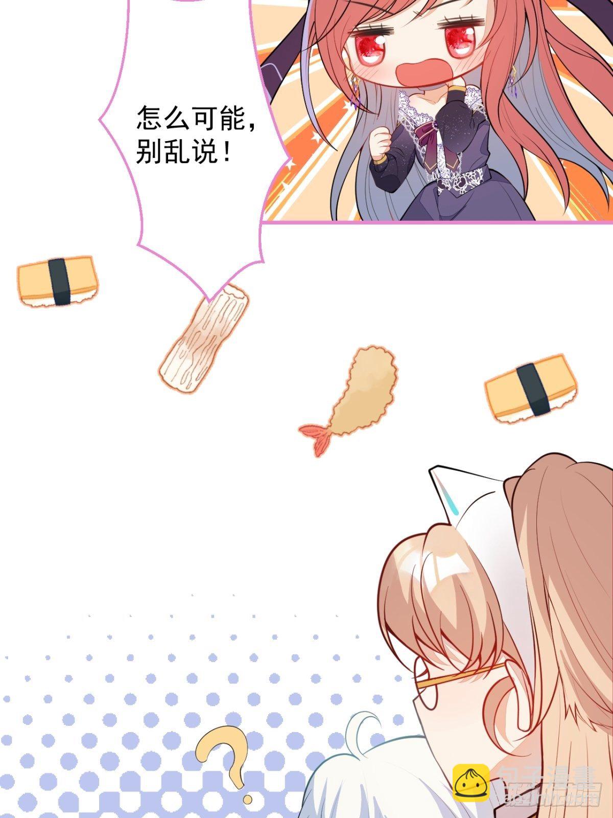 21-信息素反应26