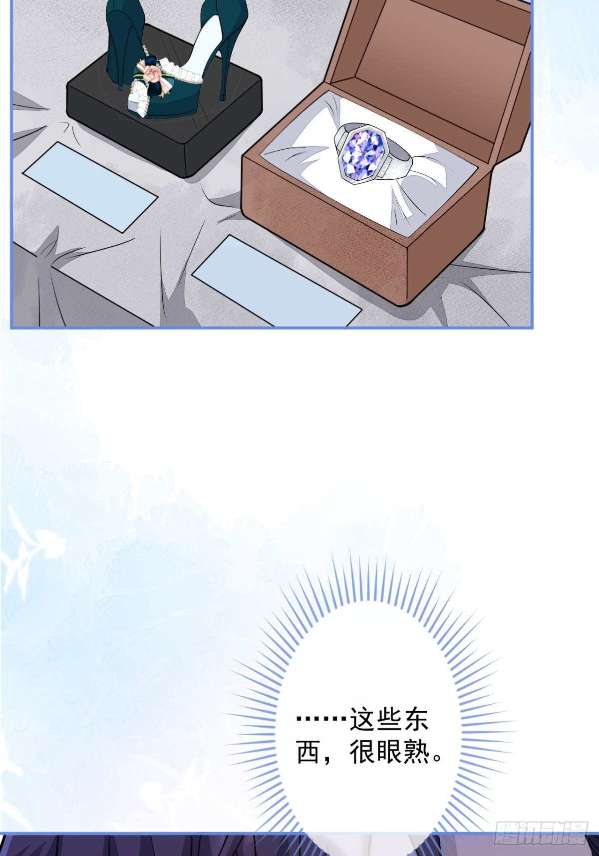 47-夏洛特的计划8