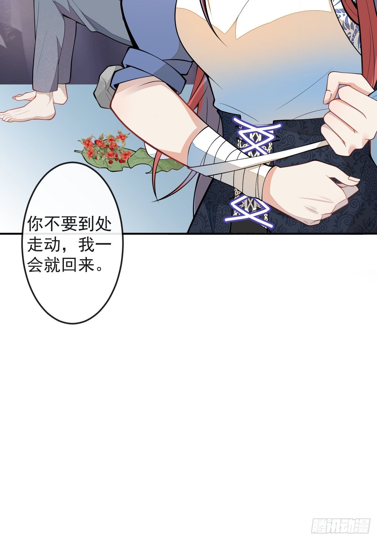 56-夏洛特被蛇咬了46