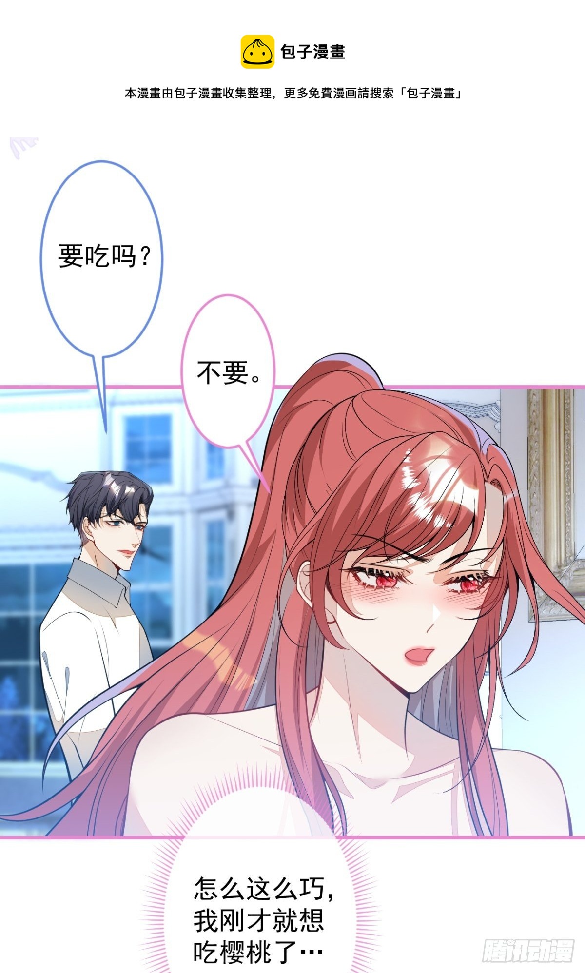 22-标记后的感觉8