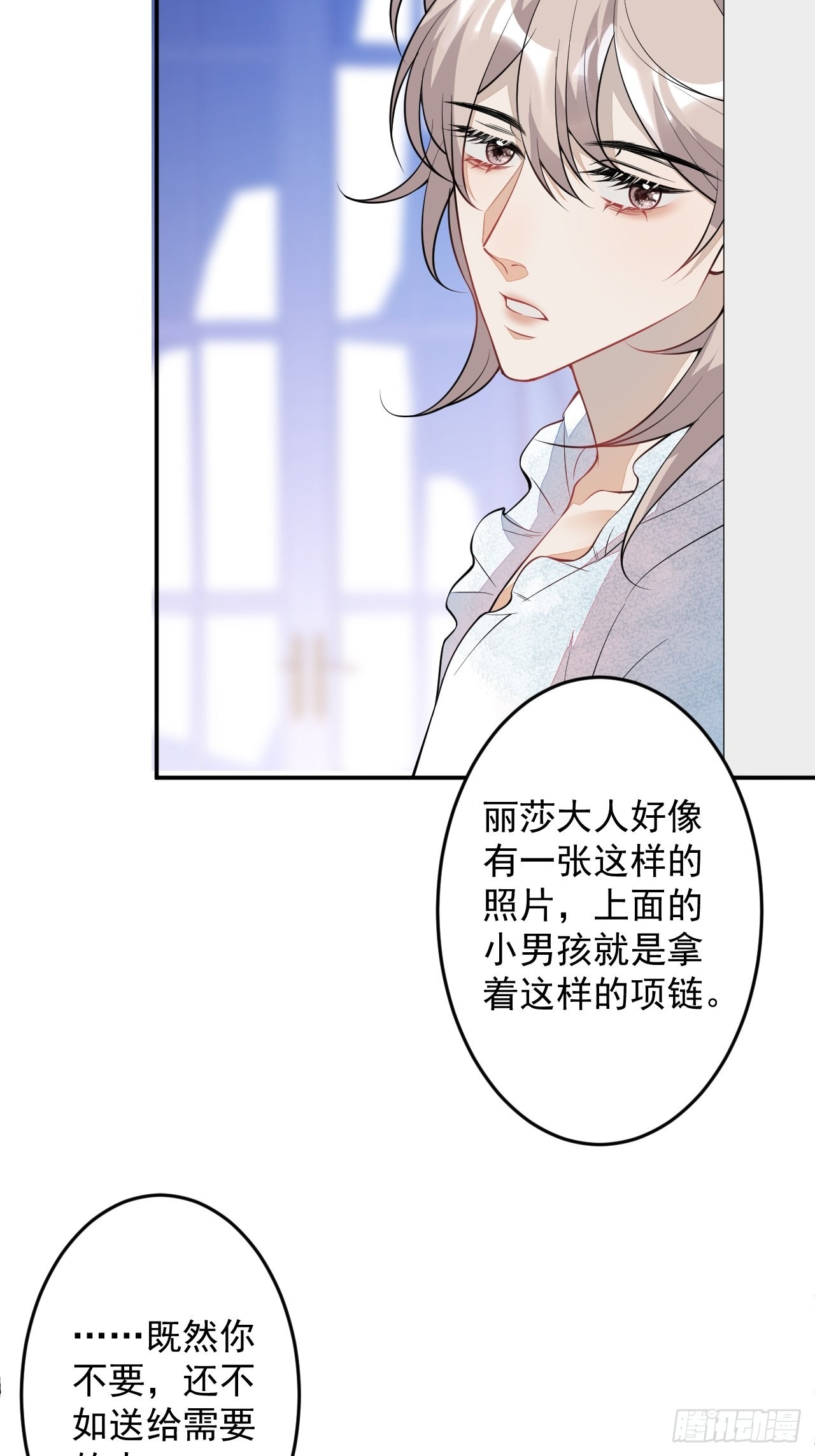 番外三22