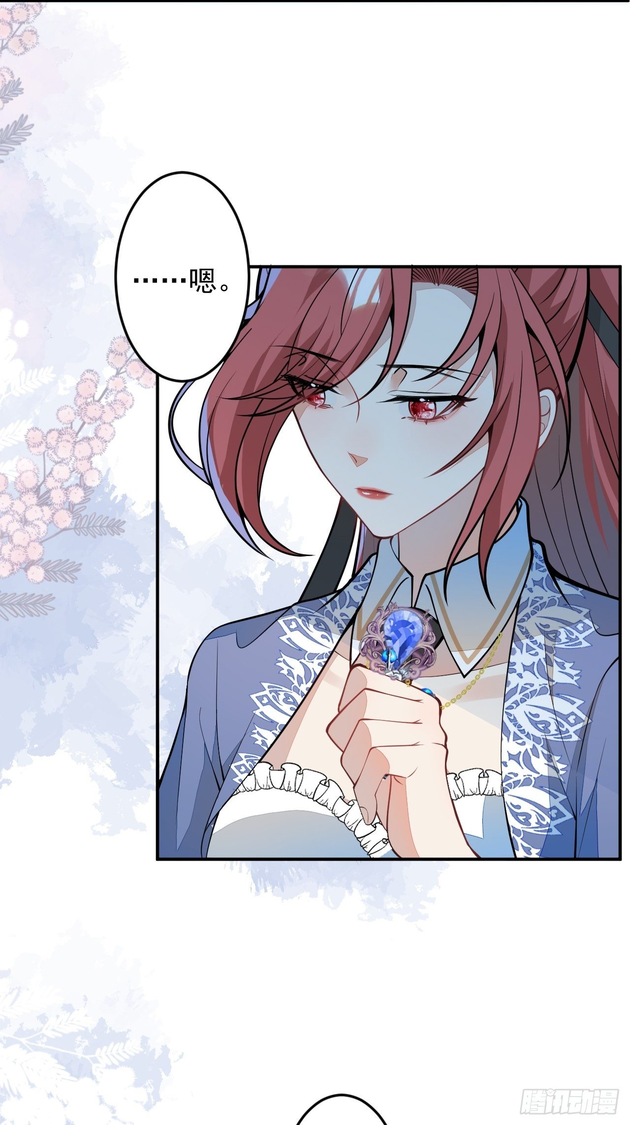 60-被发现了？13