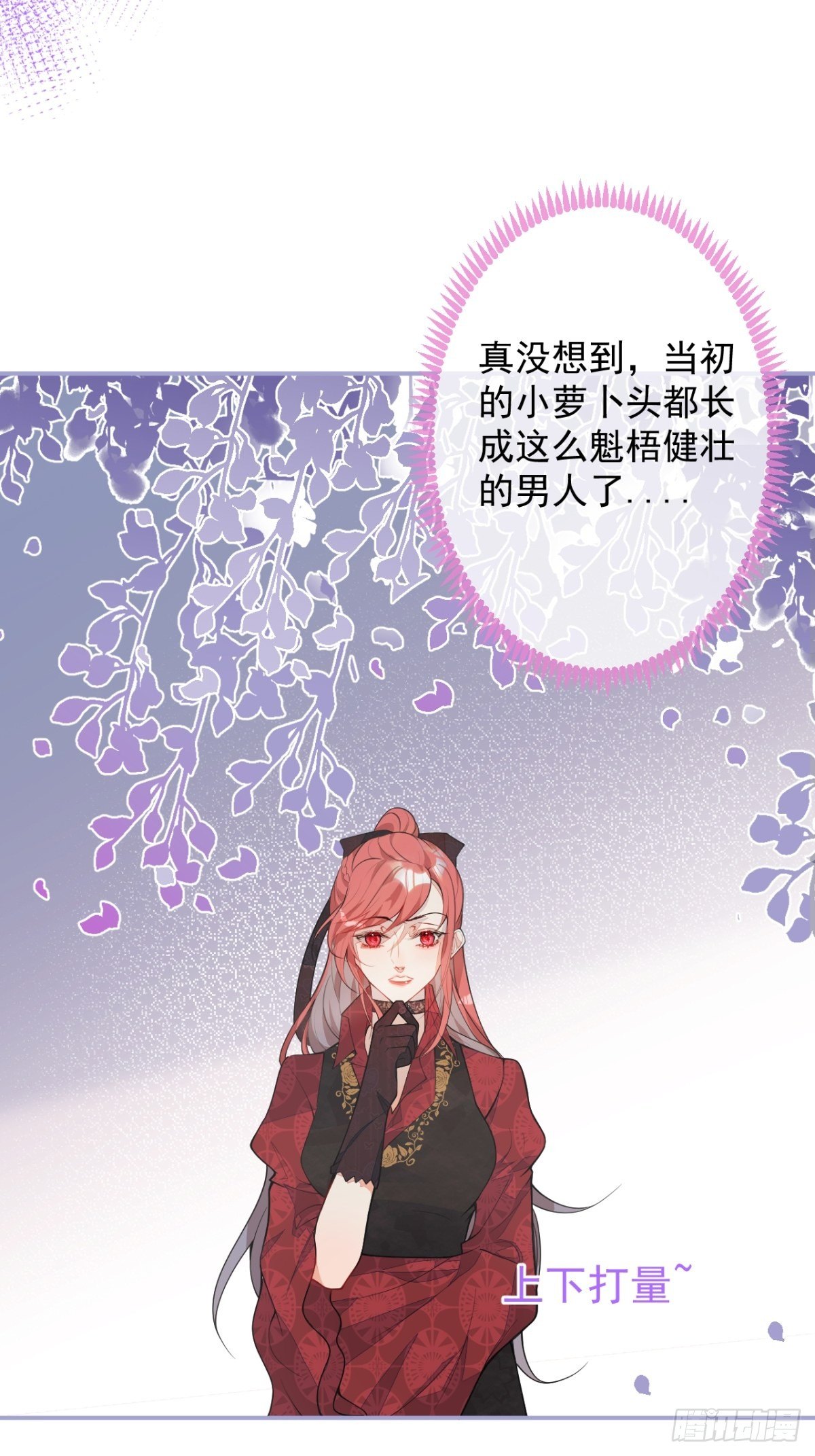 4-要是不长大就好了7