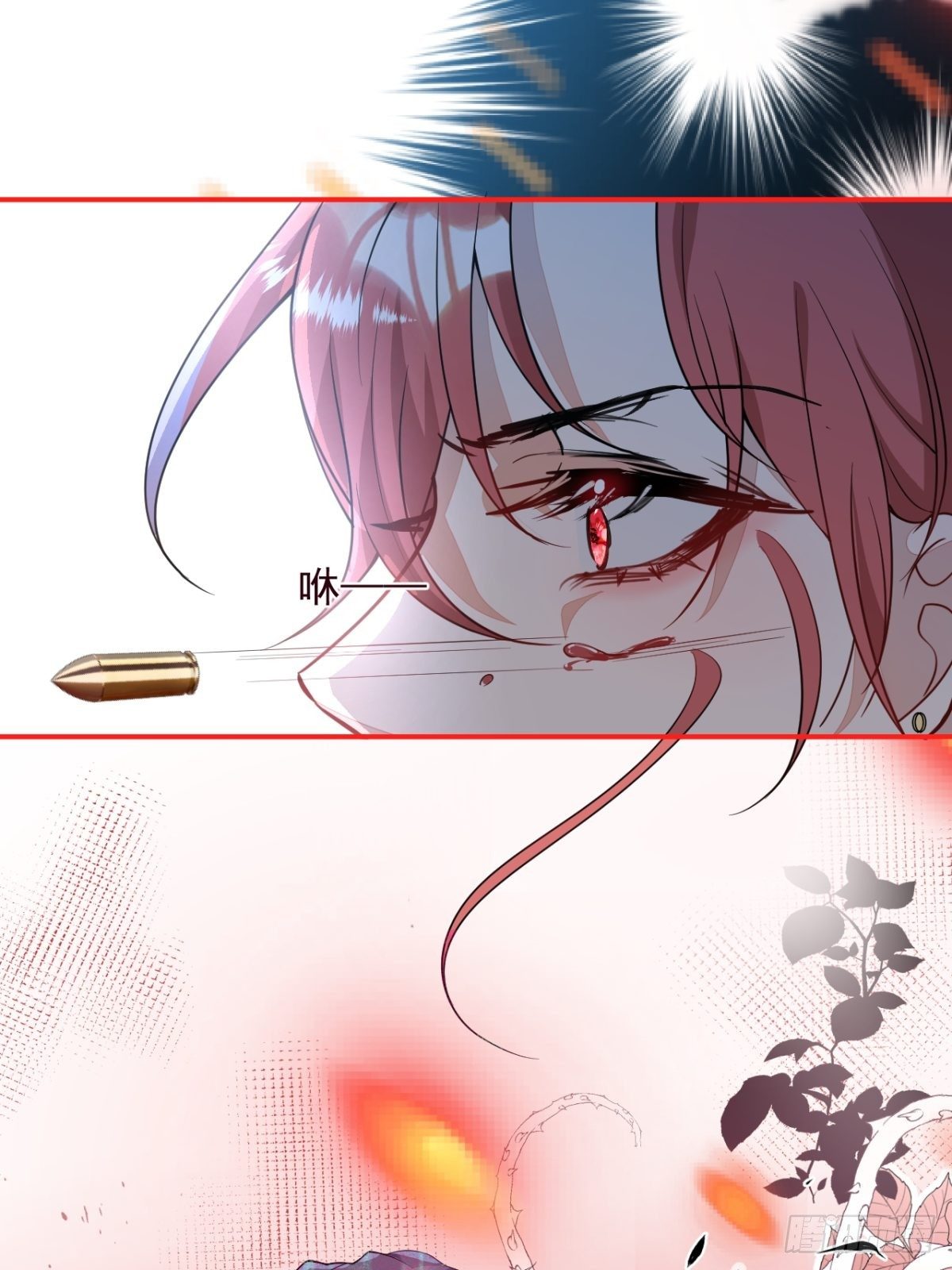19-第二醋王登场20