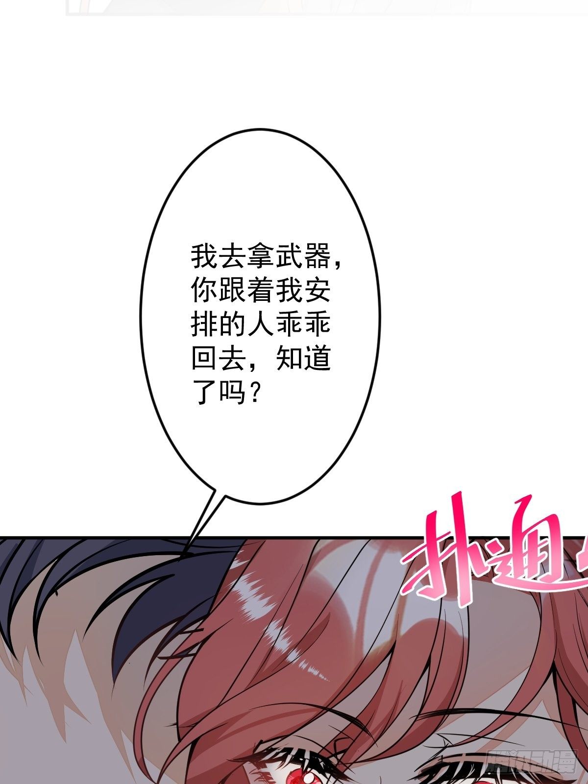 5-前世的苟且69