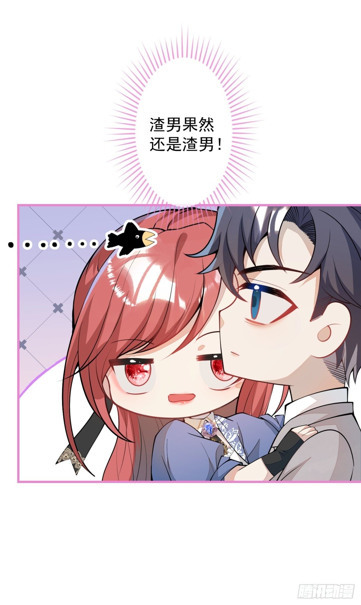46-不许你死！51