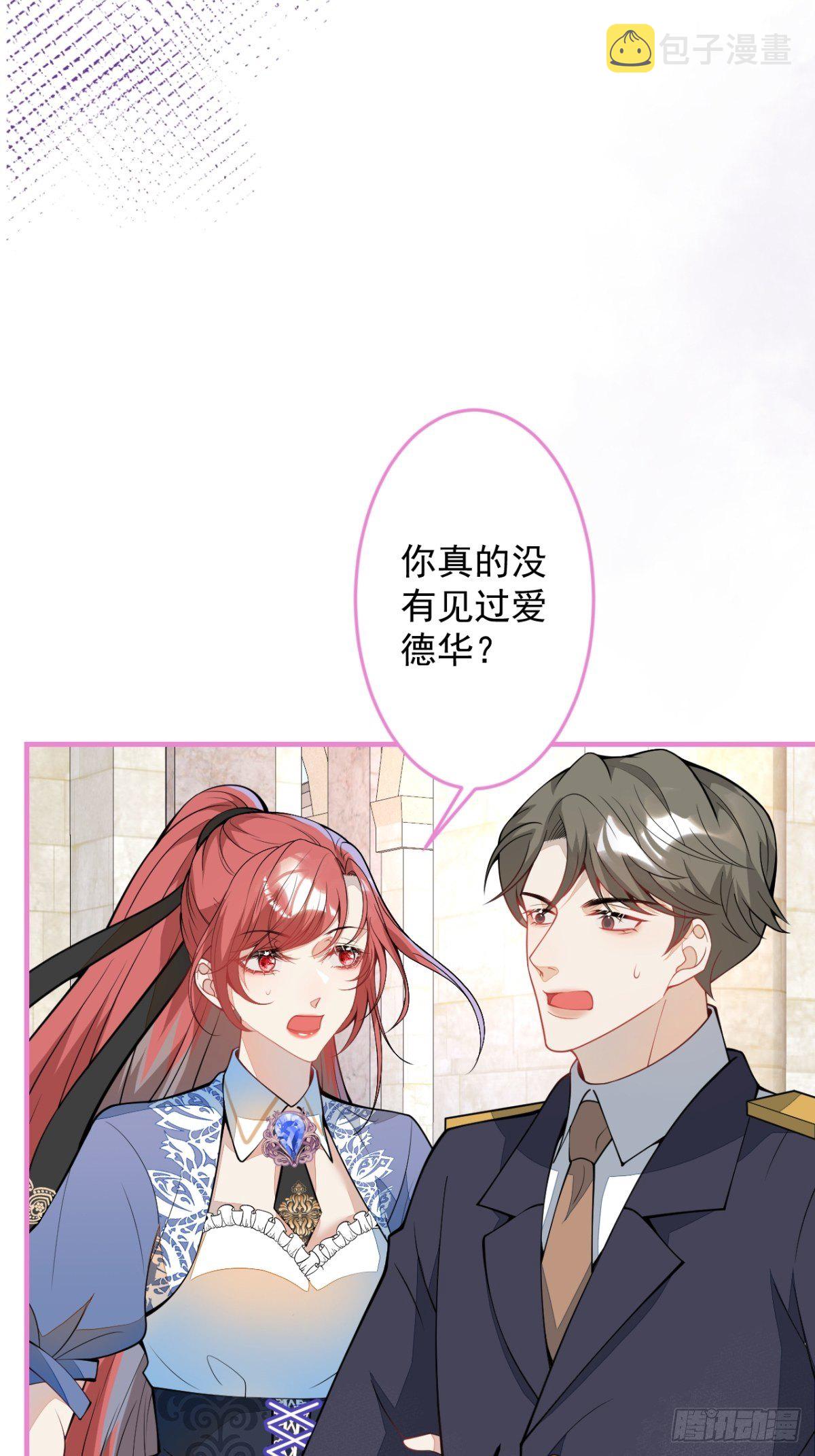 46-不许你死！41