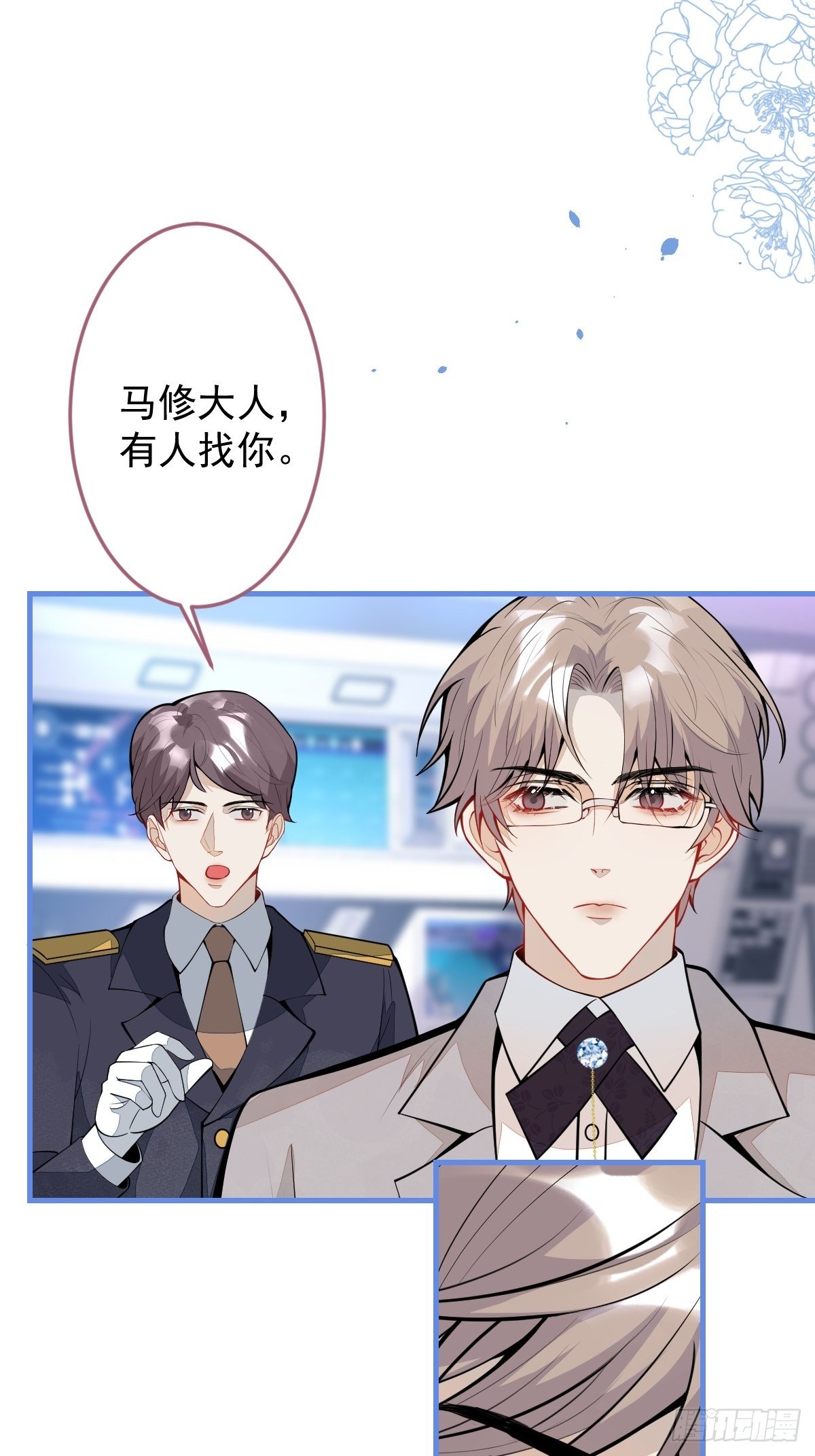 38-众口纷纭4