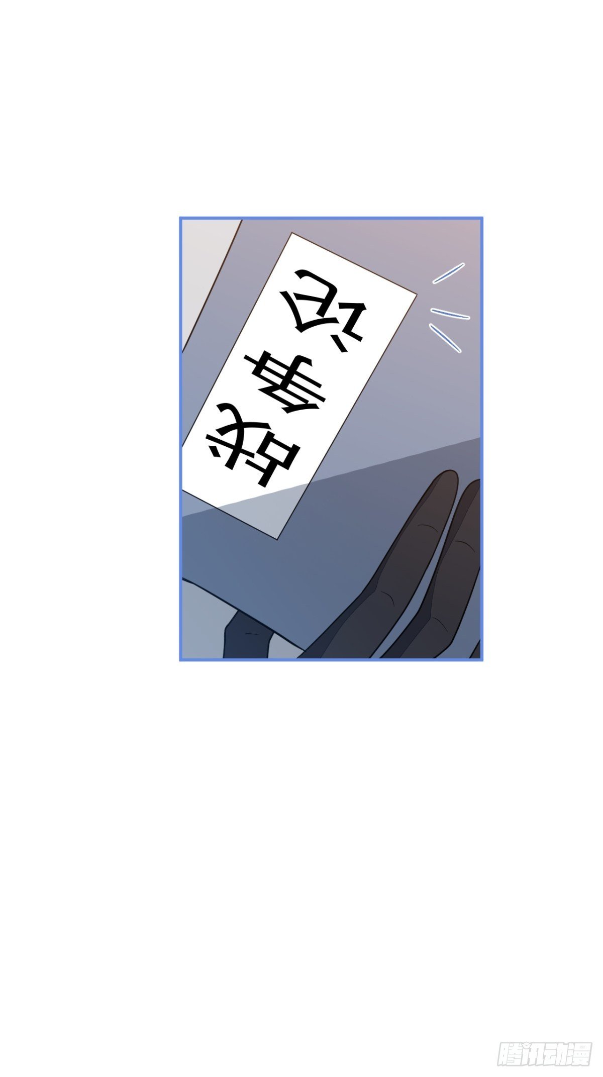 16-他心动了？21