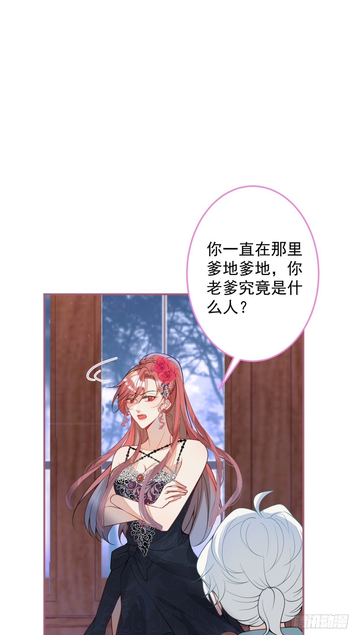 8-私生饭不是吧？！33