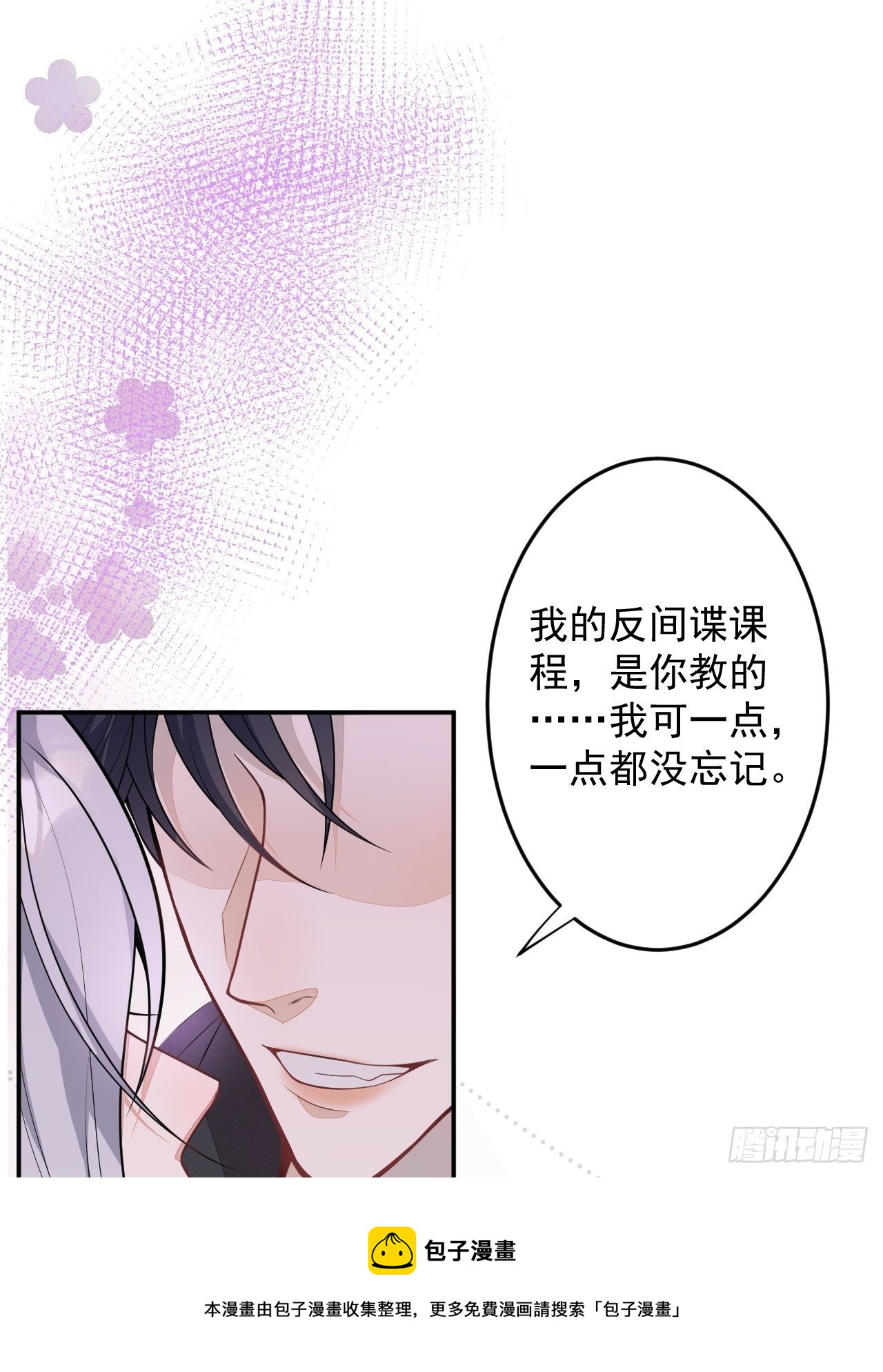 50-囚禁44