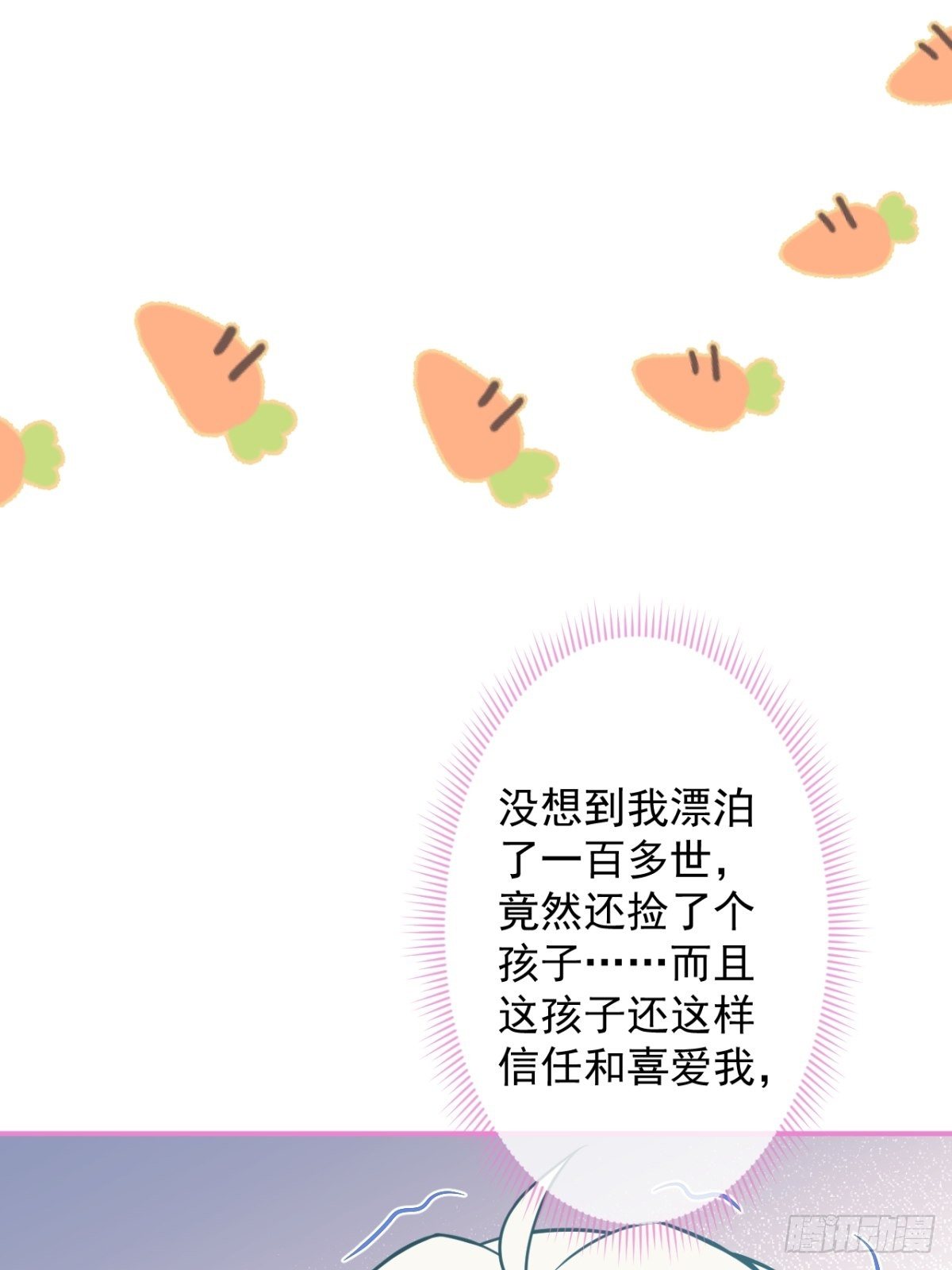 12-小白白坑妈啊15