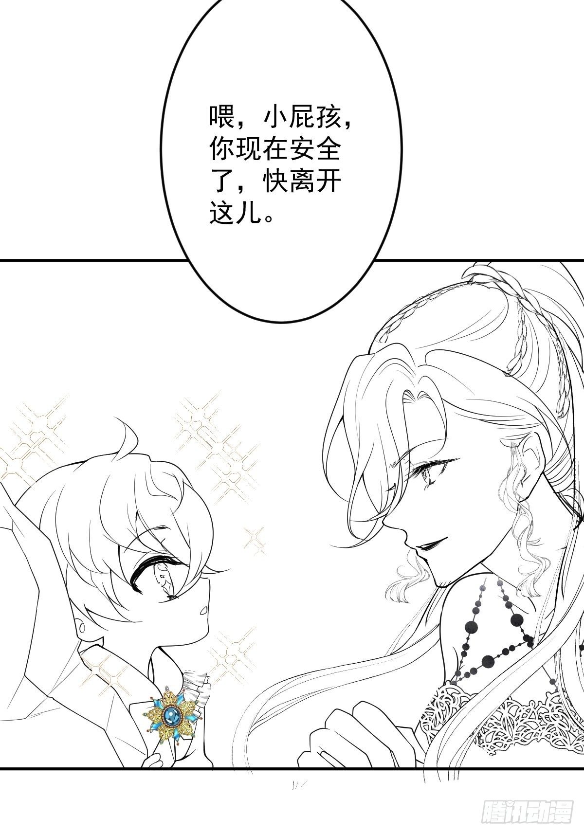 6-特殊癖好的男主79