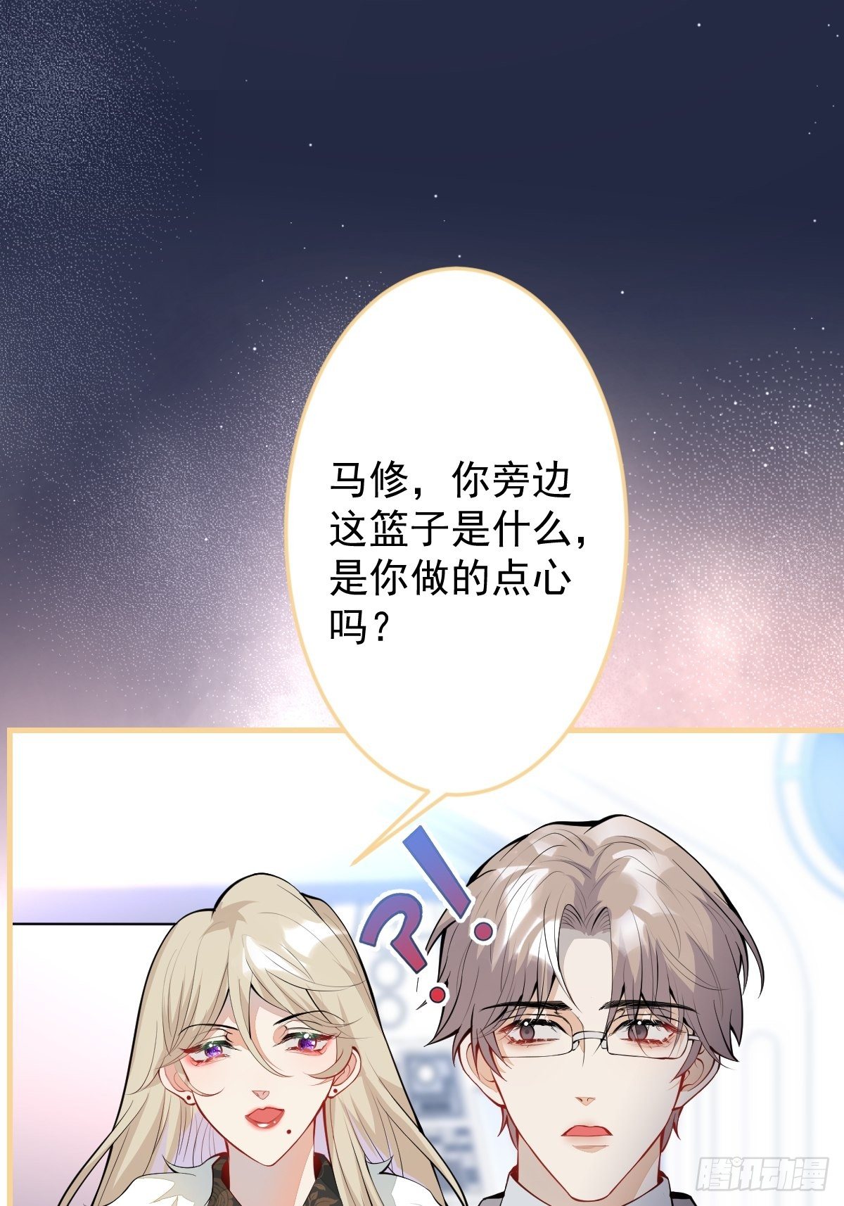 38-众口纷纭16