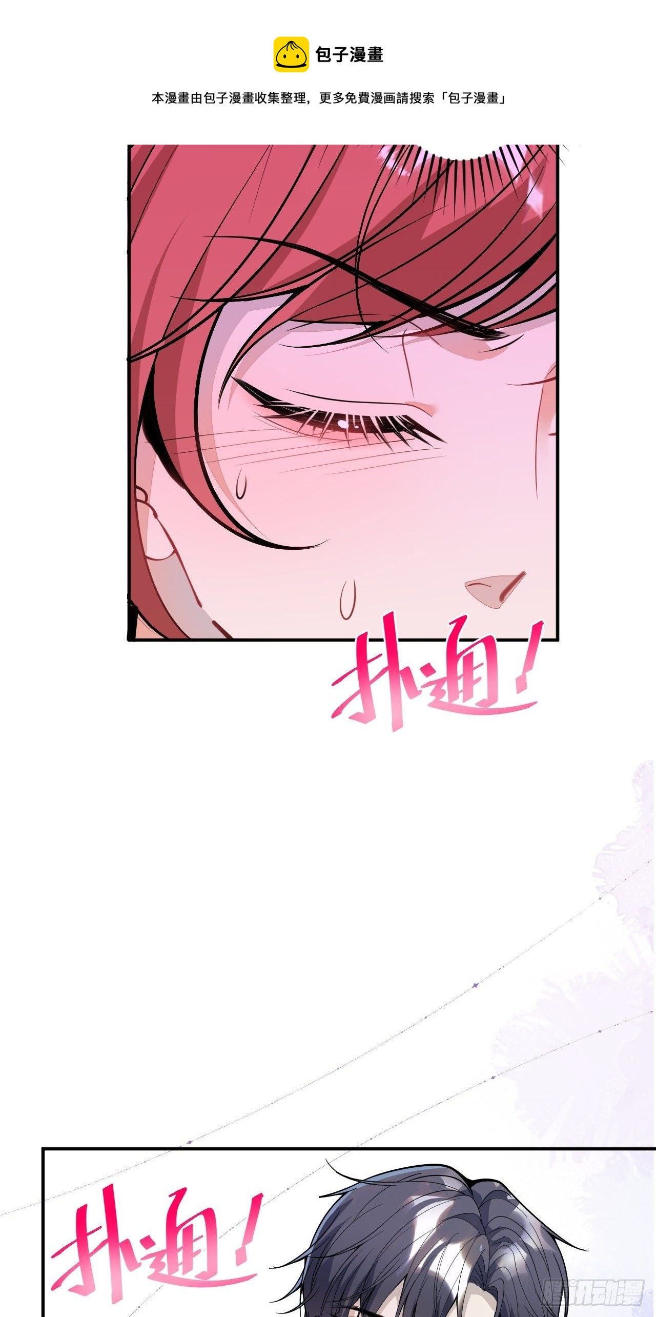 57-标记我，爱德华！24