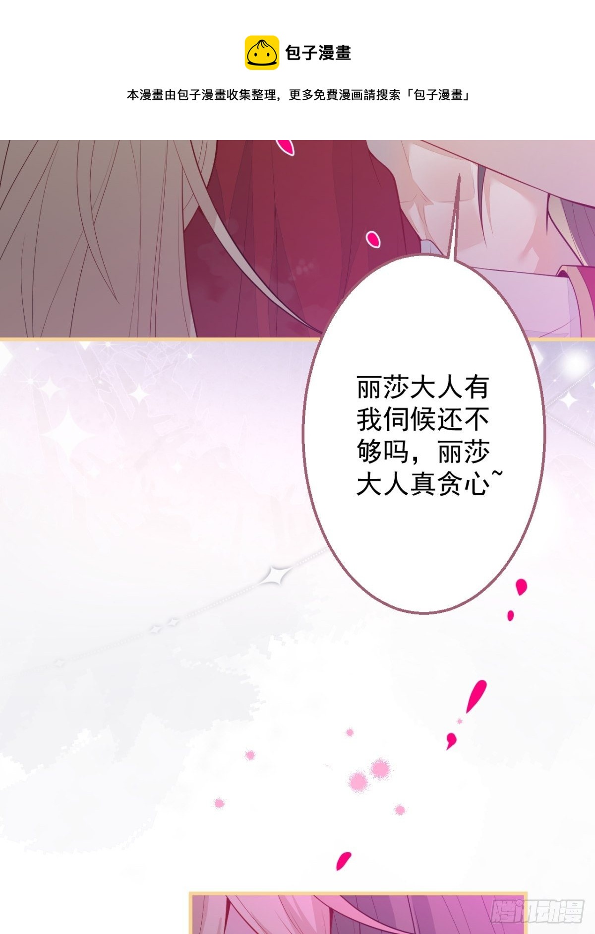 27-坠崖28