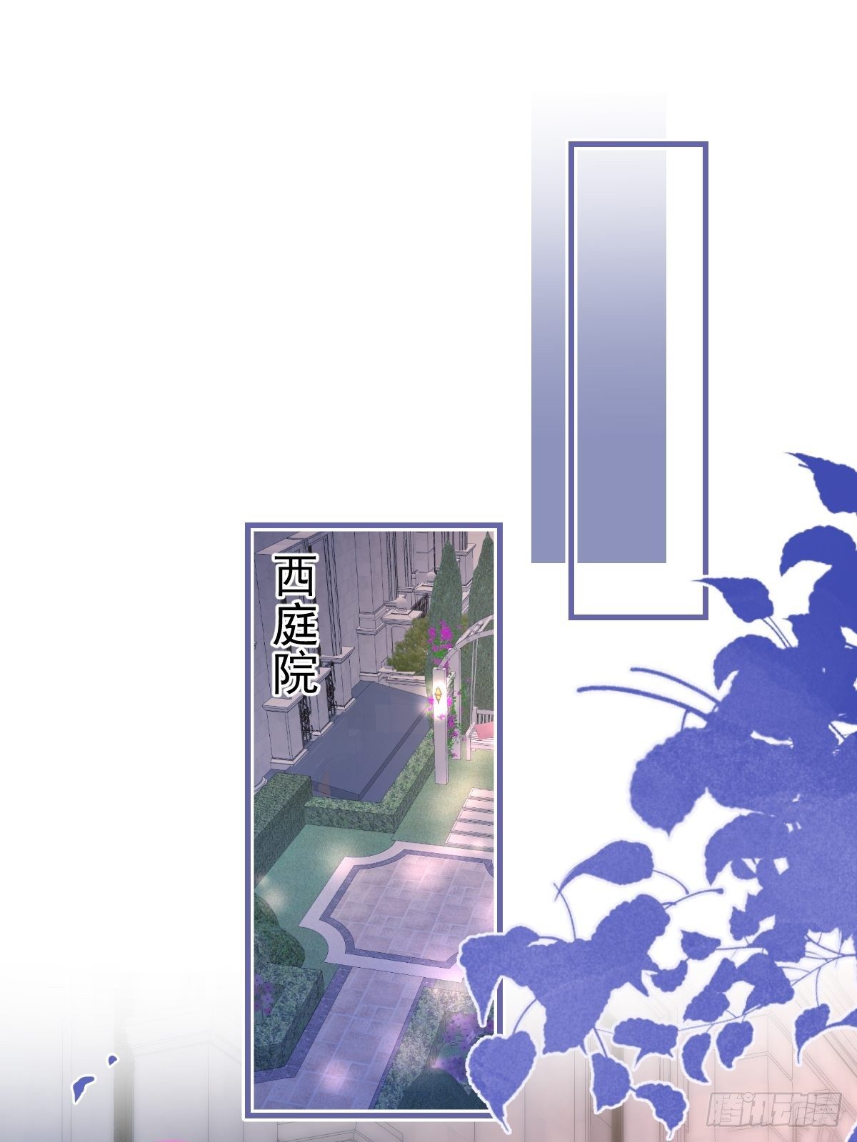 40-暴打小绿茶54