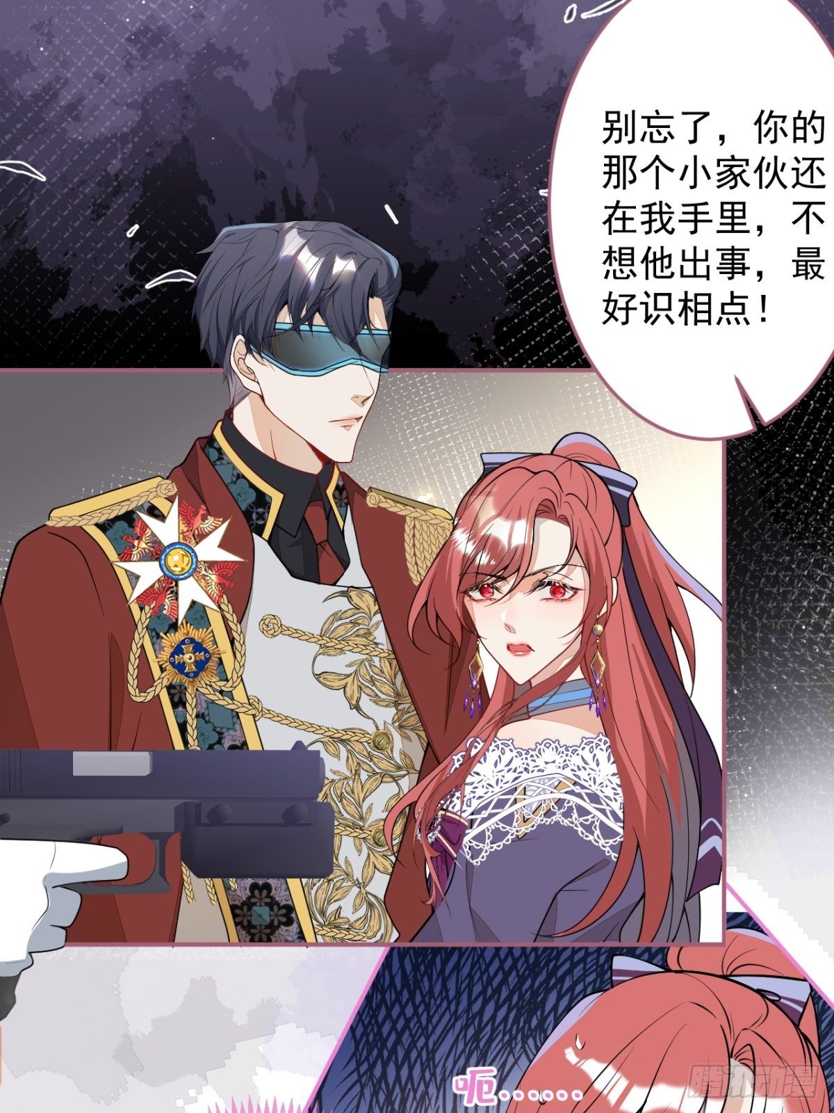 19-第二醋王登场29