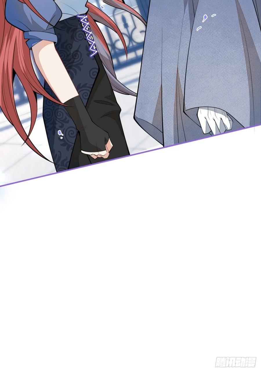41-希雅大人的狗13