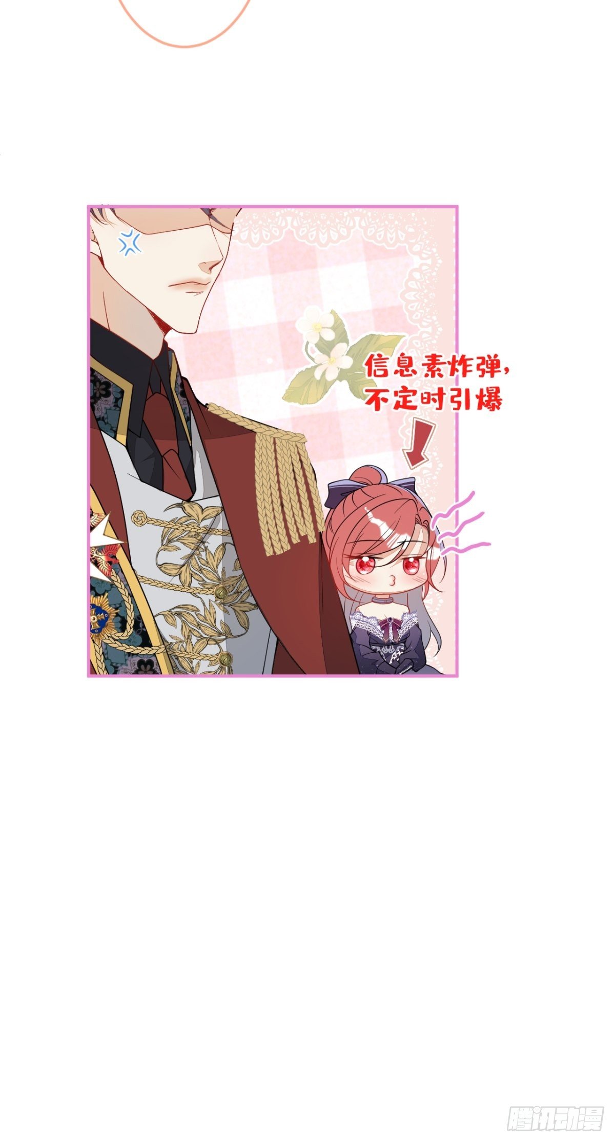 16-他心动了？25