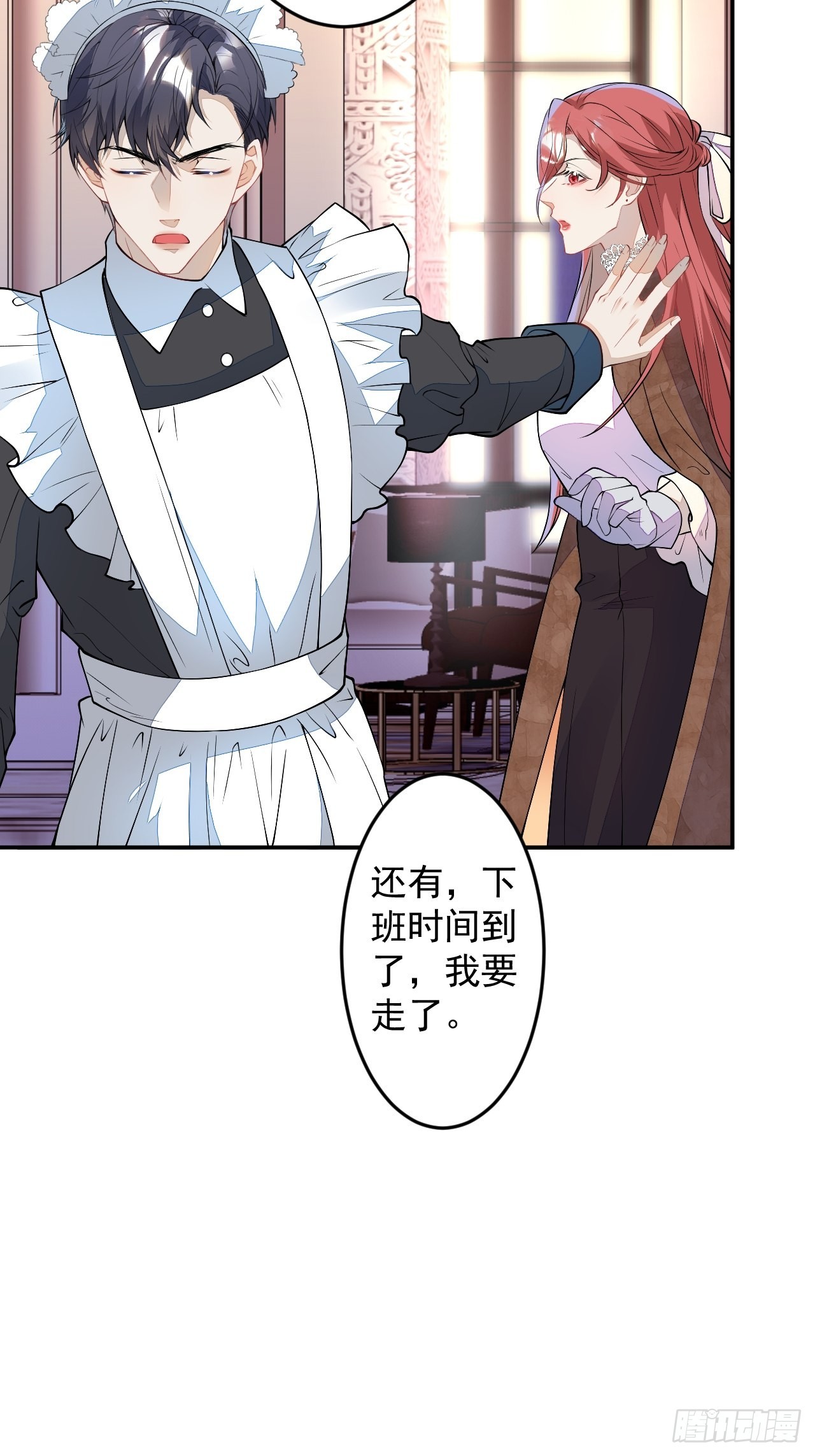番外二9