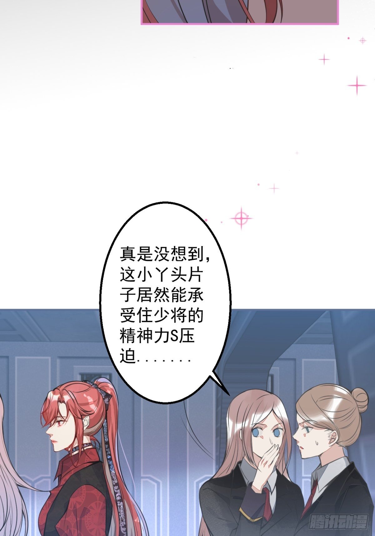 2-厚颜无耻的女人40