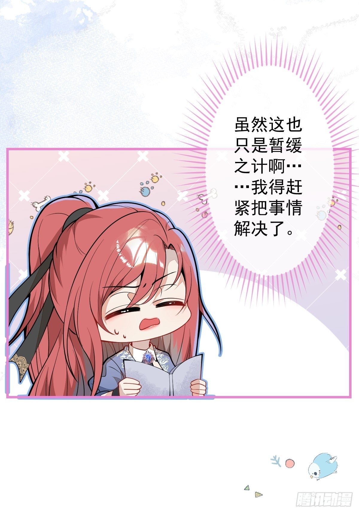 40-暴打小绿茶10