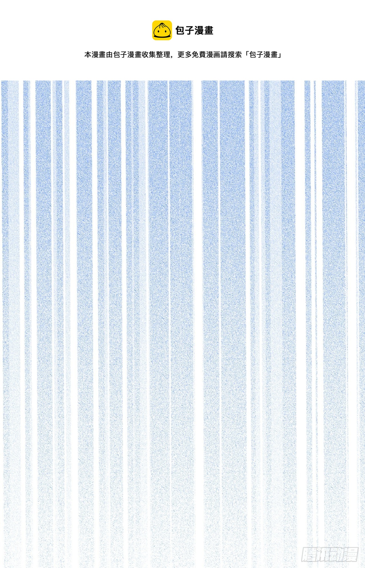 53-希雅死了64