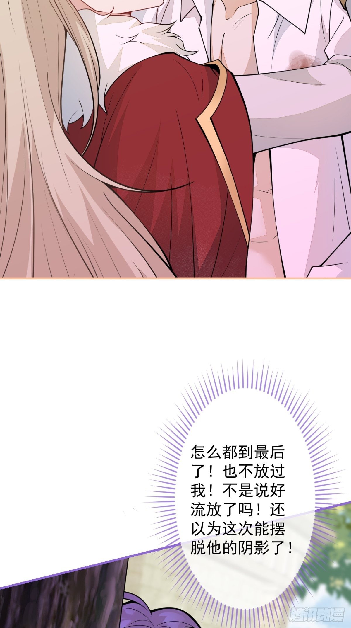 45-真心话41