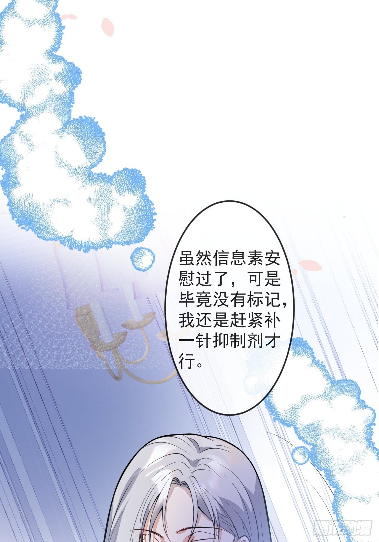 51-老师~53